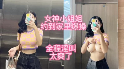 说不要射里面会怀孕的！真爽