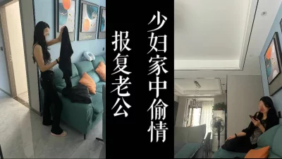 报复性带我回家出轨！！准备离家出走了