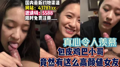高颜值气质美女【完整版50分钟已上传下面】