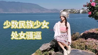 少女波子汽水