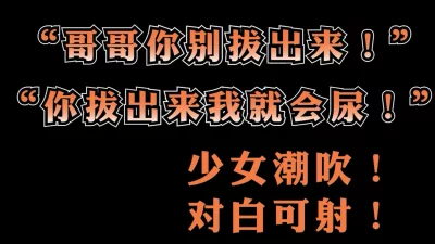 敏感女大学生干潮吹女主可约