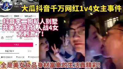 李二不哈