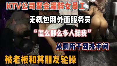 公司的员工味道中字强多人