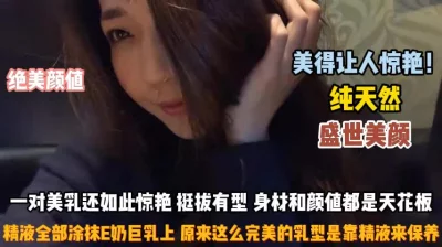 一对E奶巨乳全都靠精液保养『狠货高科技看简阶』