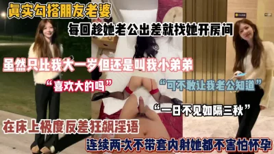 连续两次不带套内射她『狠货高科技看简阶』